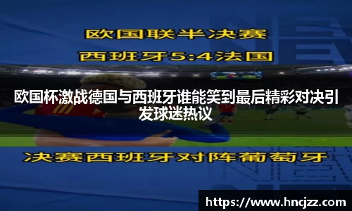 必一运动