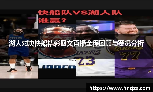 必一运动