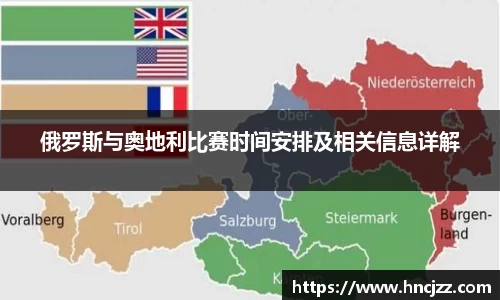 必一运动