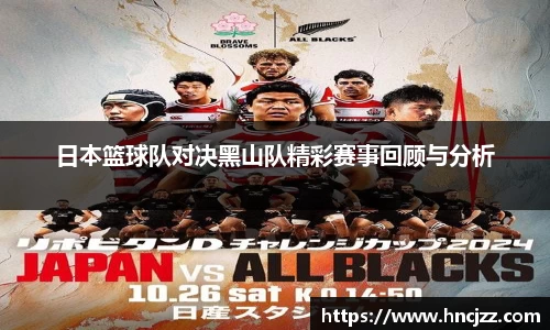 必一运动bsports