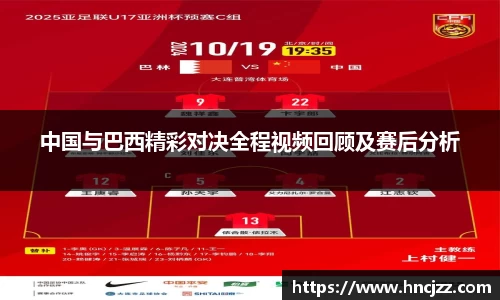 bsports必一官方网站