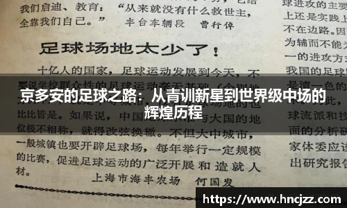 bsports必一官方网站