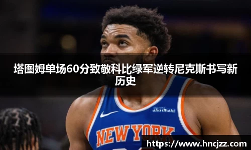 bsports必一官方网站