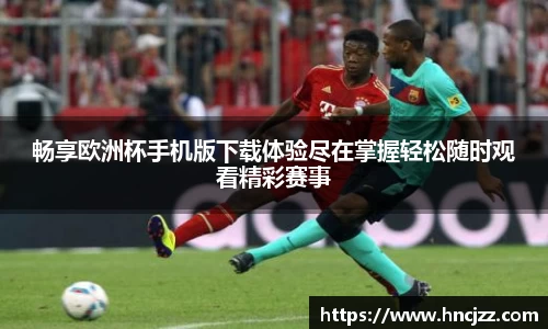 韦德体育
